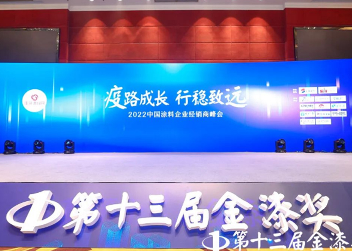 20220613172000_40127 J9直营集团【中国区】官方网站