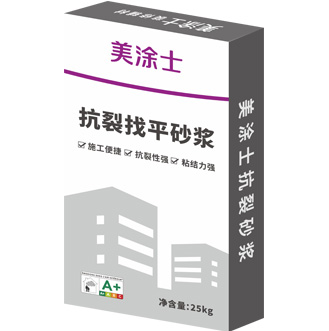 J9直营集团聚合物抗裂找平砂浆