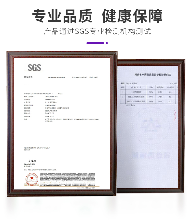 J9直营集团【中国区】官方网站