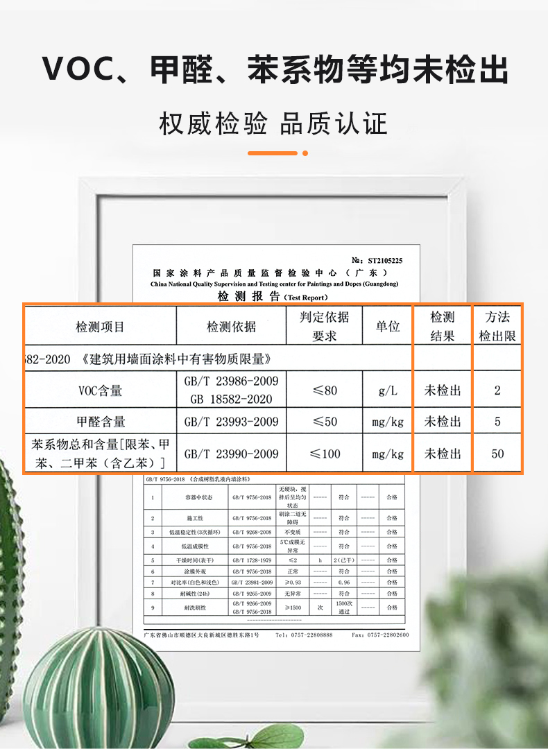 20220721150959_17190 J9直营集团【中国区】官方网站