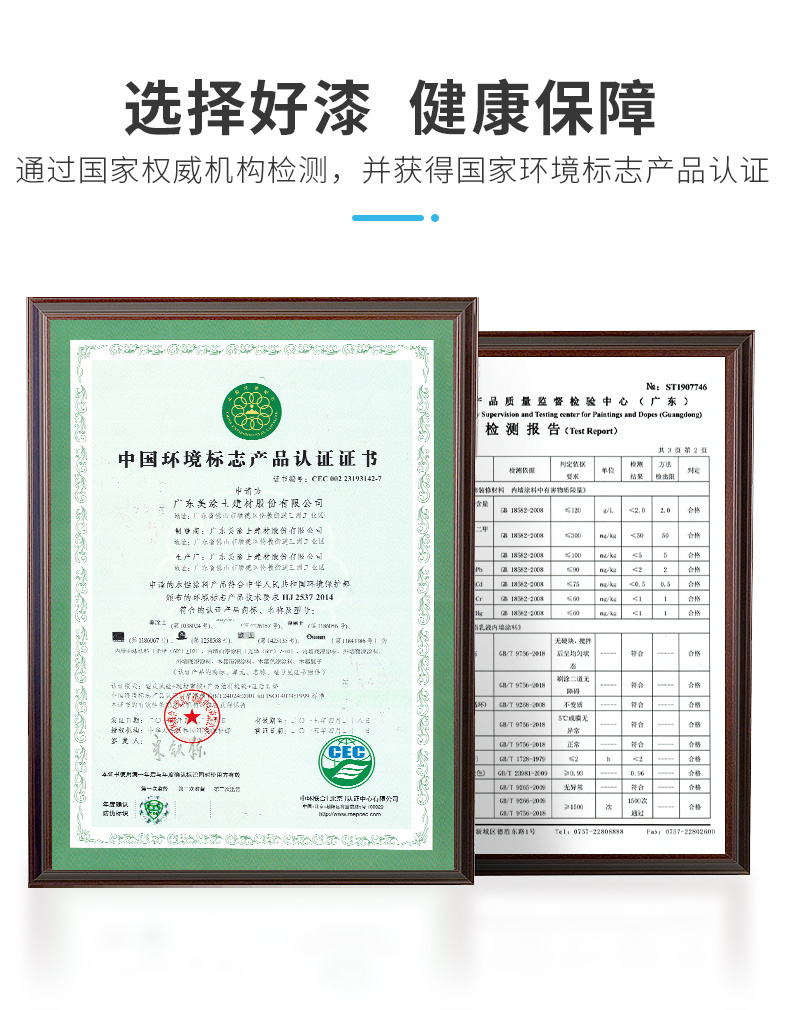 20220721161625_13172 J9直营集团【中国区】官方网站