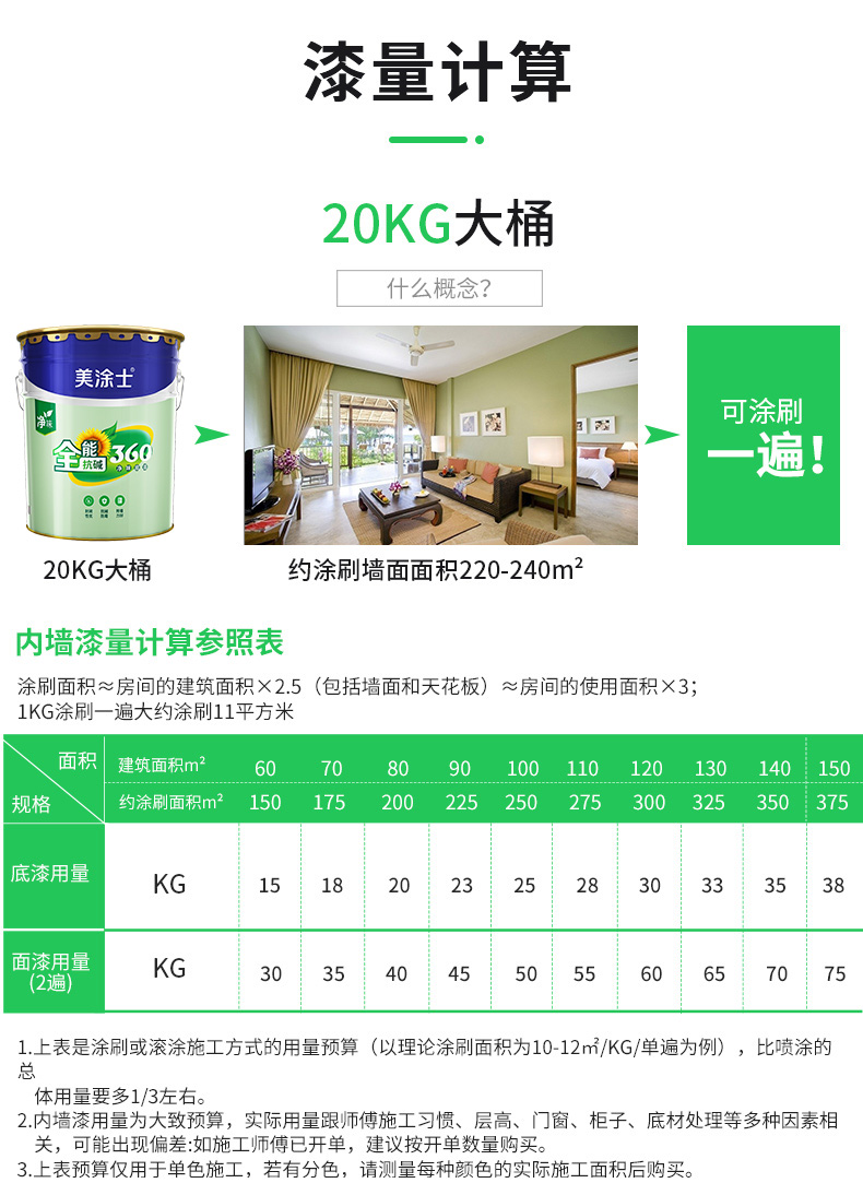 20220721164140_36608 J9直营集团【中国区】官方网站