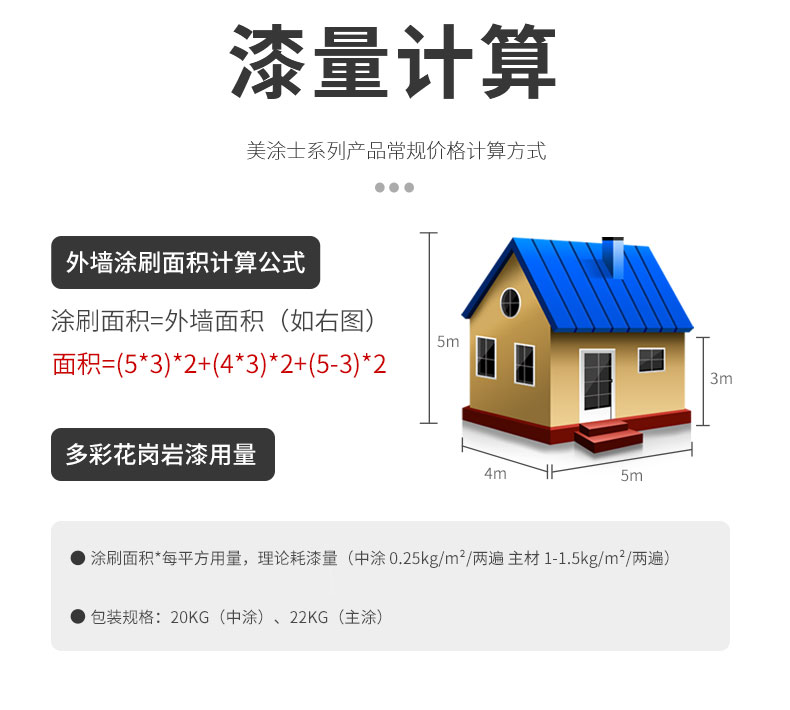 20220721173116_68161 J9直营集团【中国区】官方网站