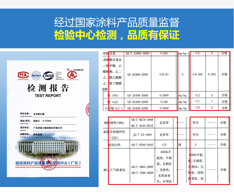 20220721174129_39805 J9直营集团【中国区】官方网站