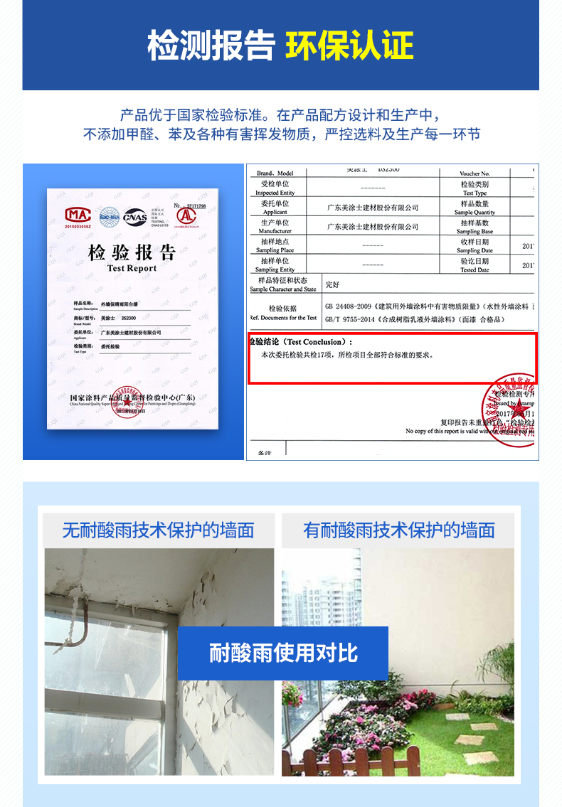 20220721180008_84676 J9直营集团【中国区】官方网站