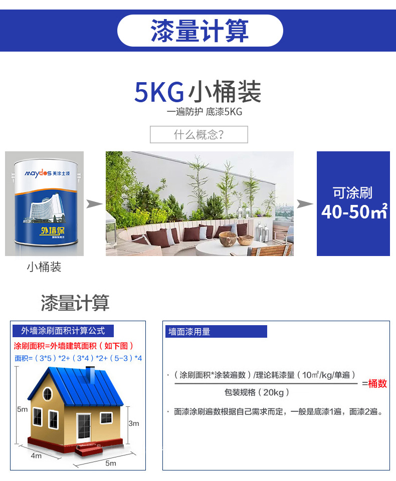 20220722093511_22724 J9直营集团【中国区】官方网站
