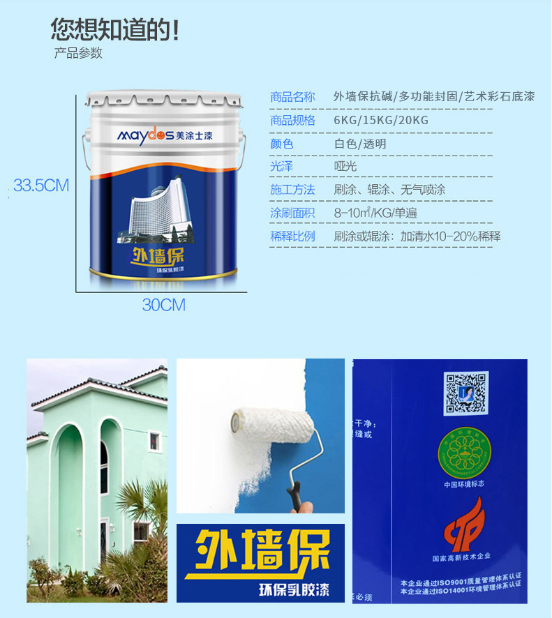 20220722094843_47188 J9直营集团【中国区】官方网站