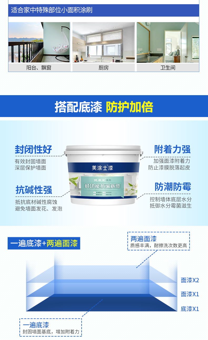 20220722095409_35598 J9直营集团【中国区】官方网站