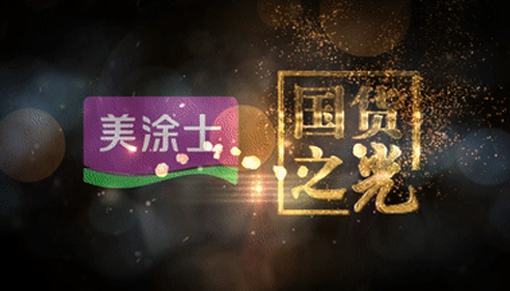 J9直营集团【中国区】官方网站