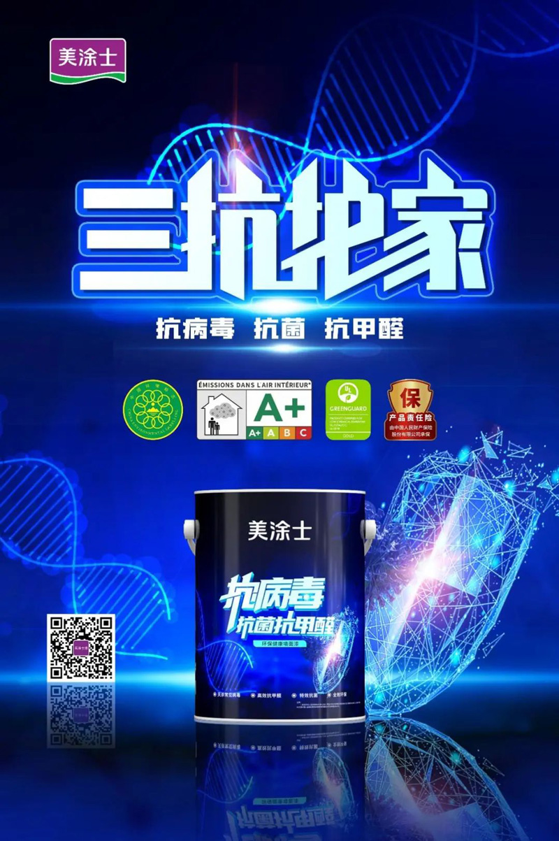 J9直营集团【中国区】官方网站