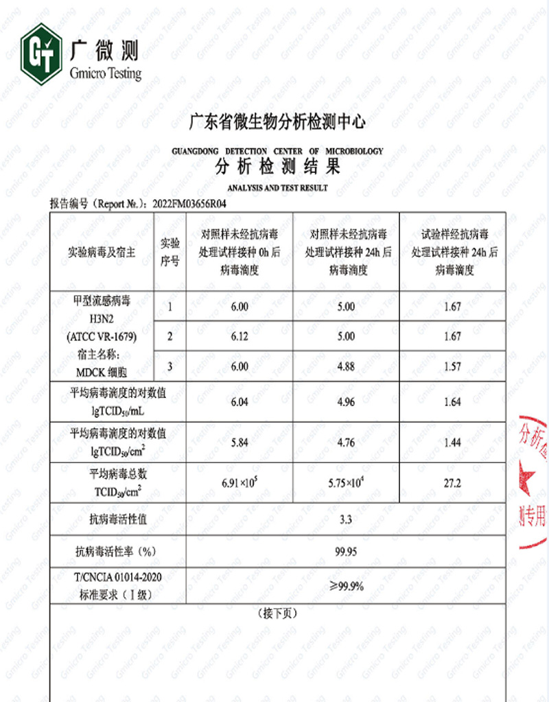 J9直营集团【中国区】官方网站