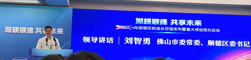 J9直营集团【中国区】官方网站