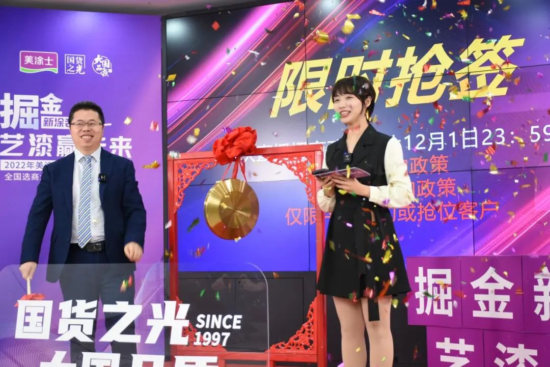 20221210112231_28138 J9直营集团【中国区】官方网站