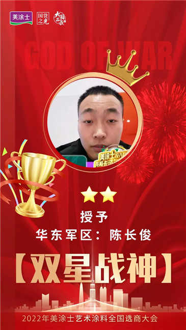 20221210112403_47339 J9直营集团【中国区】官方网站