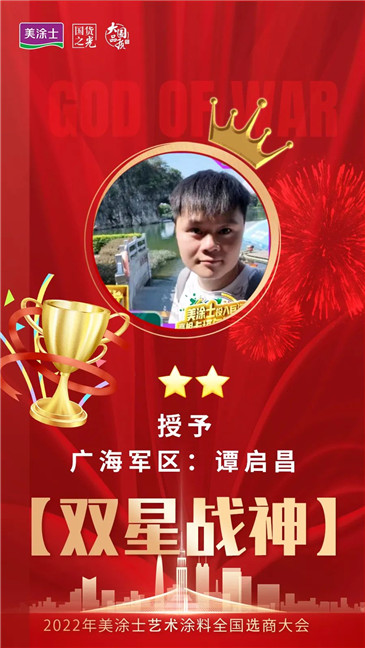 20221210112422_72410 J9直营集团【中国区】官方网站