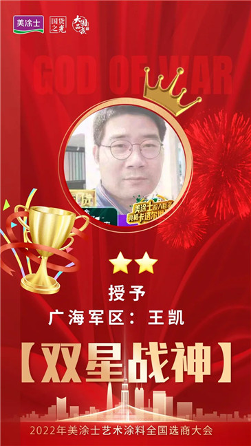 20221210112428_81191 J9直营集团【中国区】官方网站