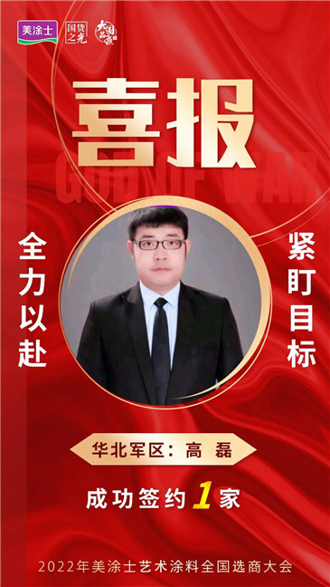 20221210112434_63769 J9直营集团【中国区】官方网站