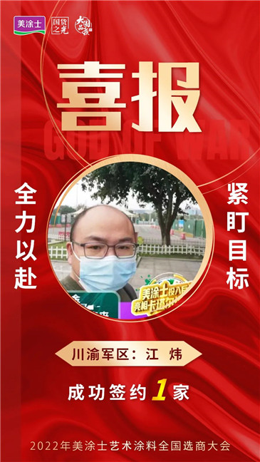 20221210112444_53678 J9直营集团【中国区】官方网站