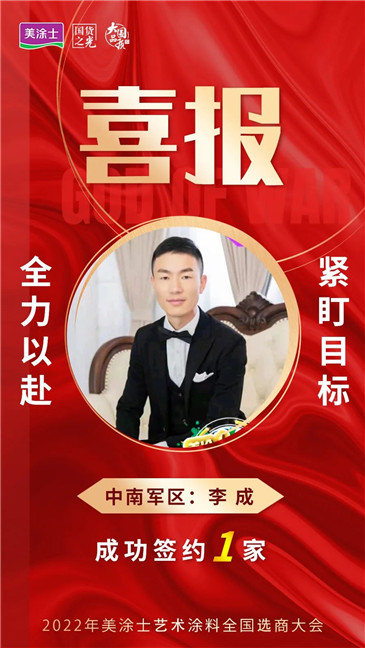 20221210112455_48817 J9直营集团【中国区】官方网站