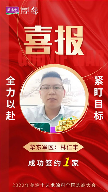 20221210112507_30552 J9直营集团【中国区】官方网站