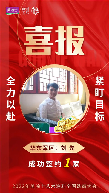 20221210112518_22439 J9直营集团【中国区】官方网站