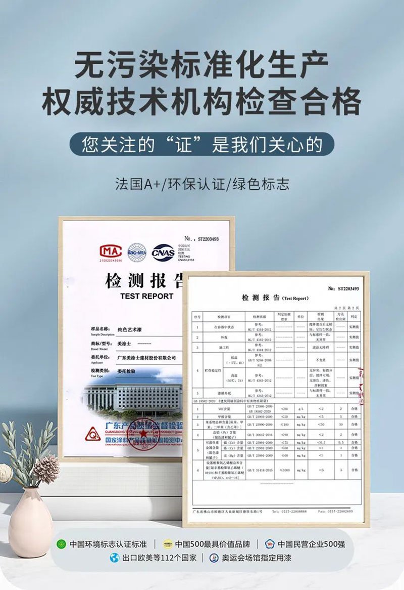 20230427163447_50006 J9直营集团【中国区】官方网站