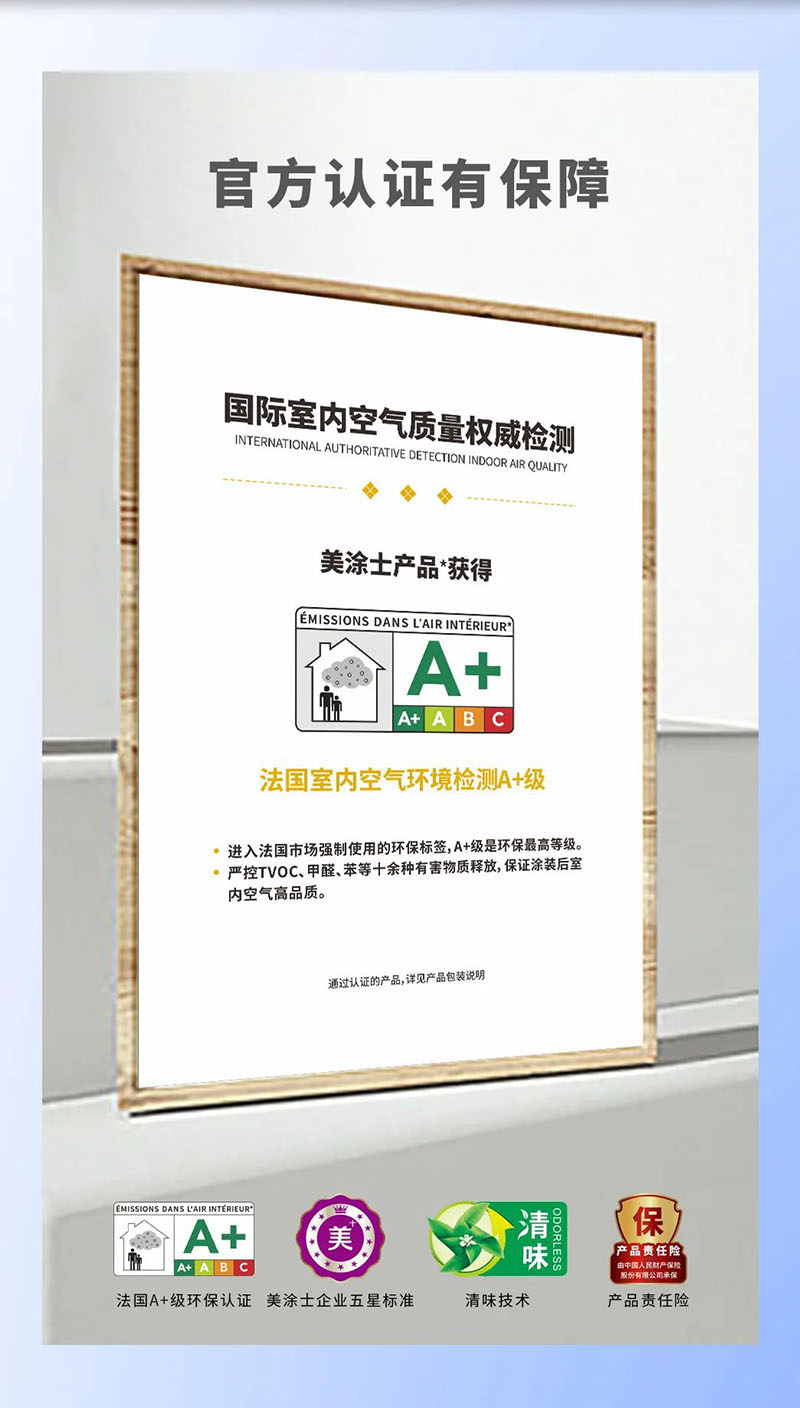 20230427171235_32156 J9直营集团【中国区】官方网站