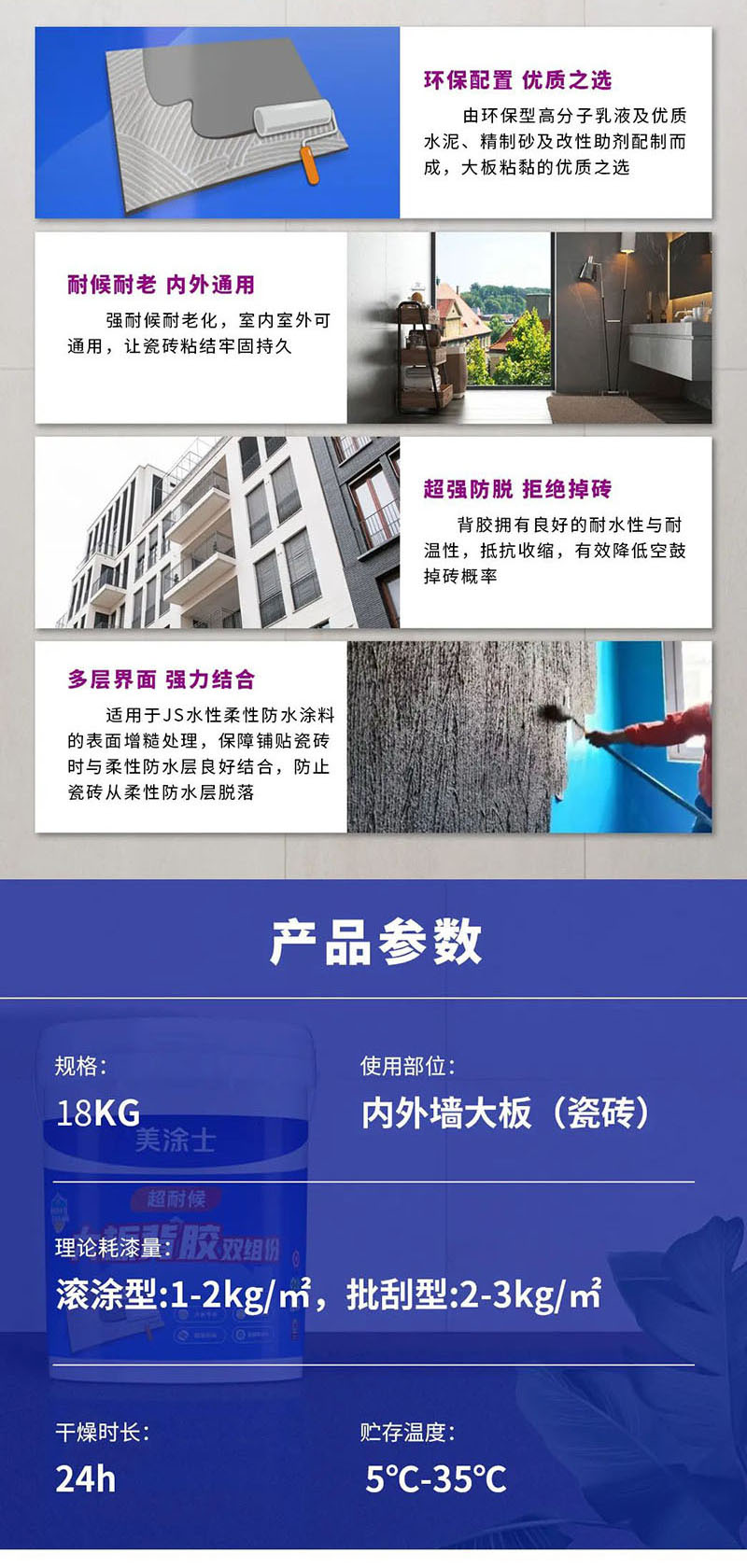 20230427171257_37627 J9直营集团【中国区】官方网站