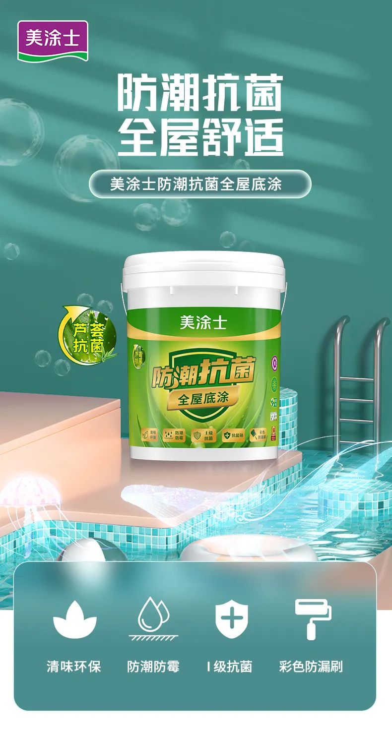 20230518111958_10945 J9直营集团【中国区】官方网站