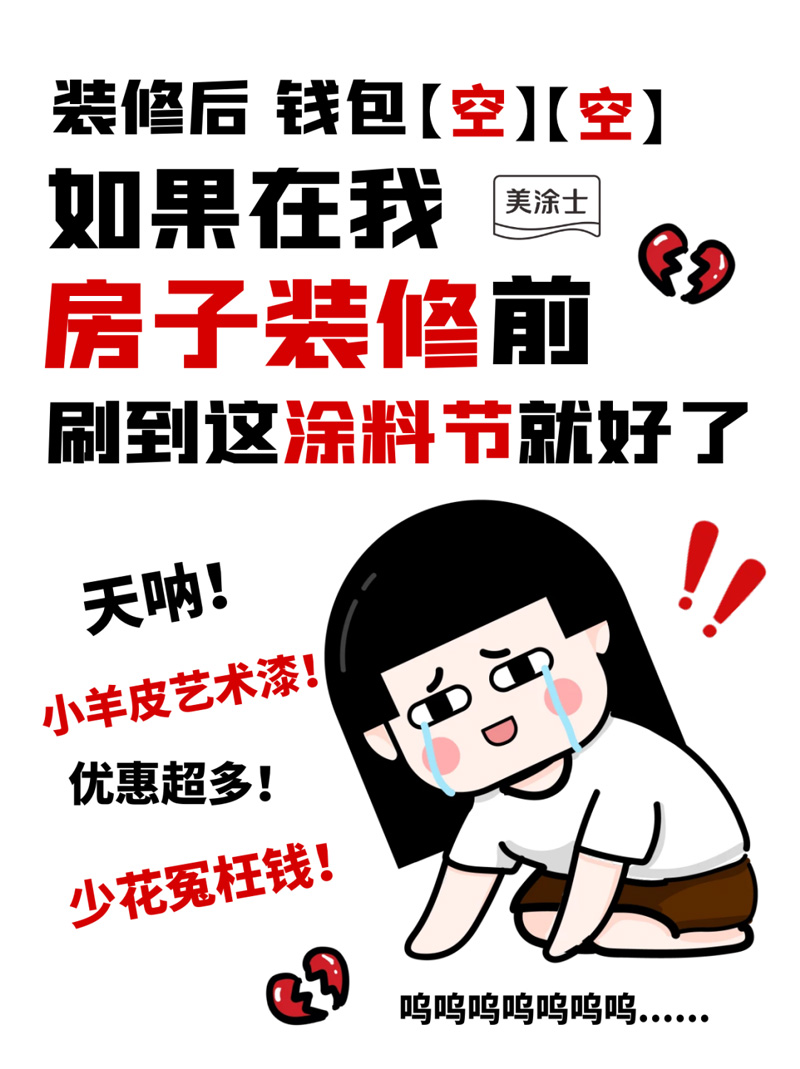 20230518113949_97337 J9直营集团【中国区】官方网站