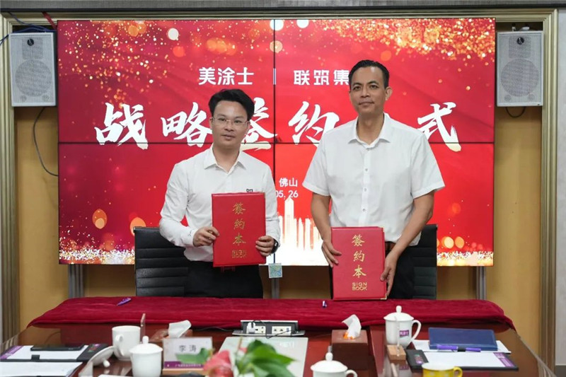 J9直营集团【中国区】官方网站