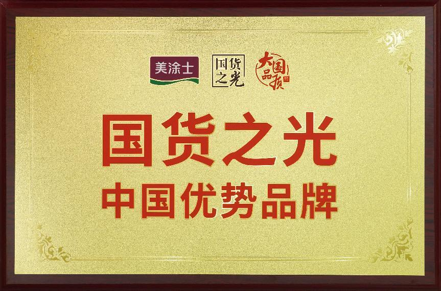 J9直营集团【中国区】官方网站