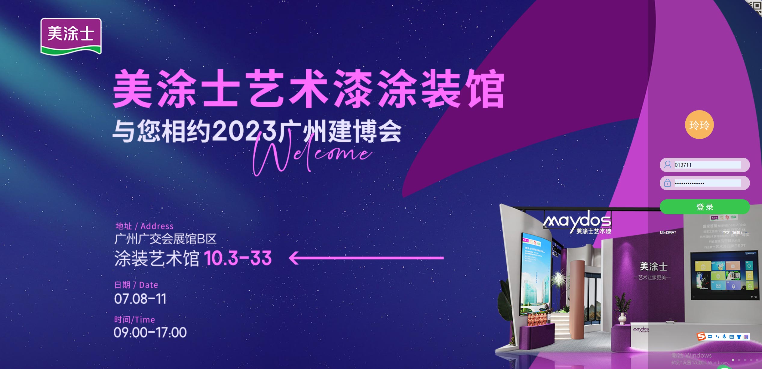 J9直营集团【中国区】官方网站