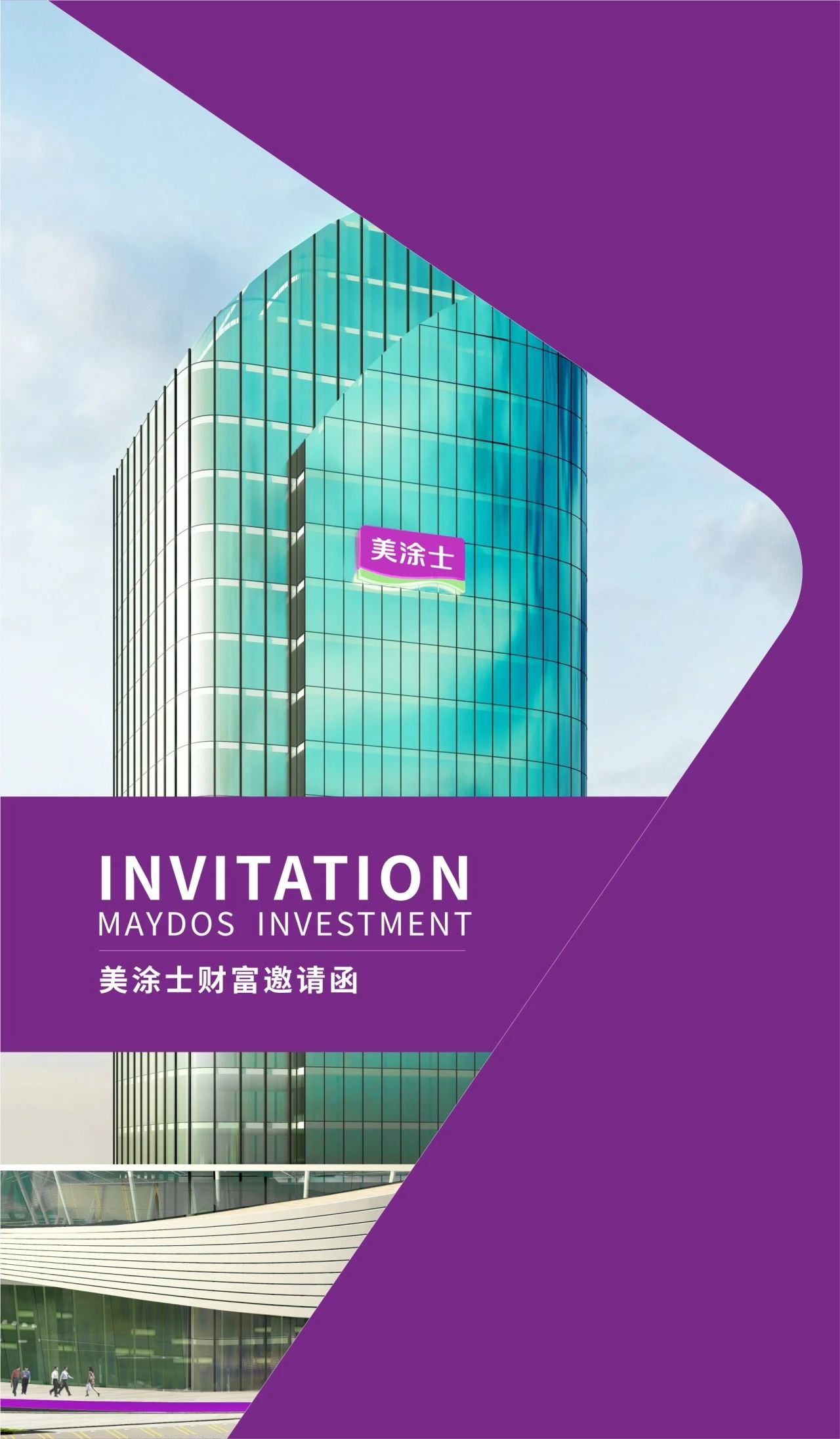 20230707142934_32562 J9直营集团【中国区】官方网站
