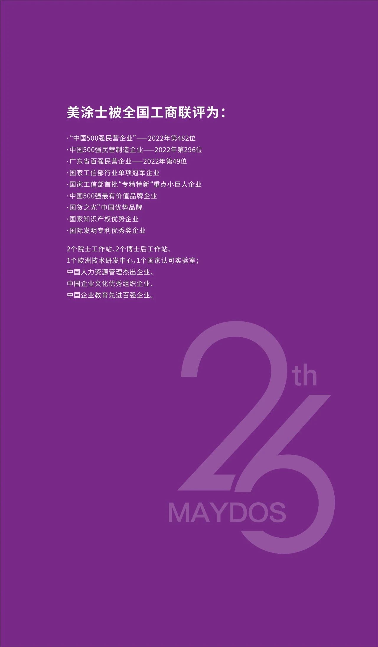 20230707142945_53411 J9直营集团【中国区】官方网站
