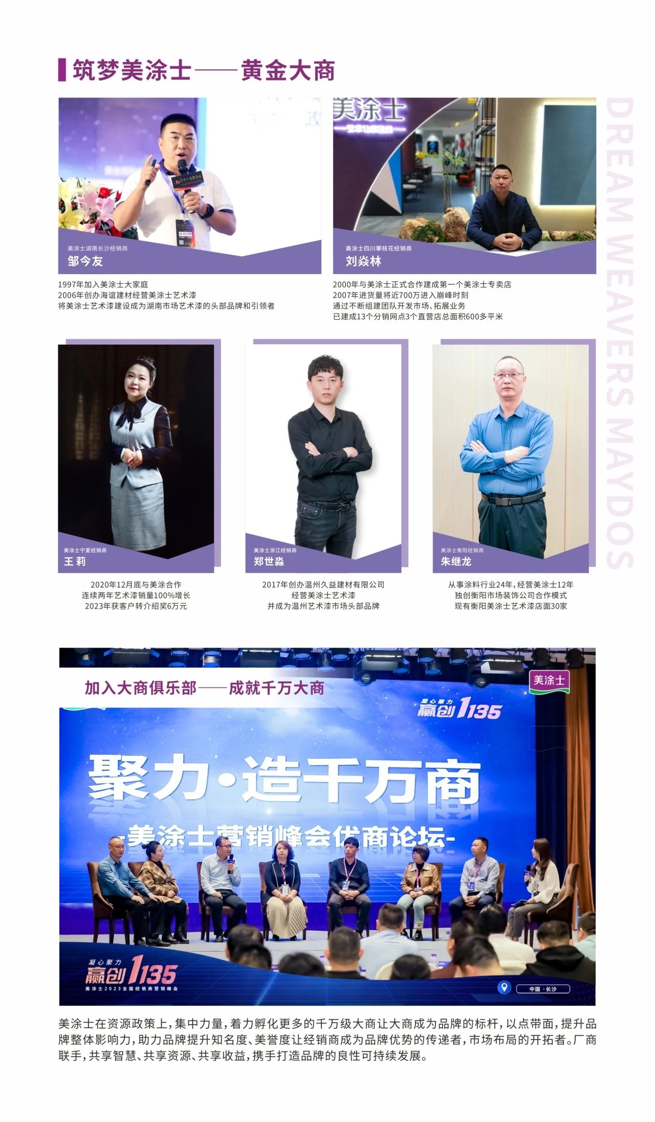 20230707143043_27898 J9直营集团【中国区】官方网站