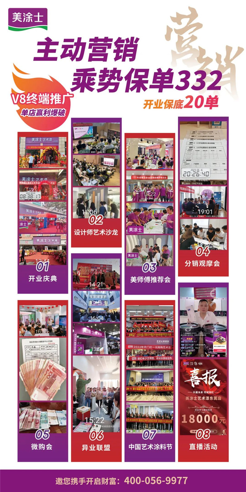 20230714170036_61964 J9直营集团【中国区】官方网站