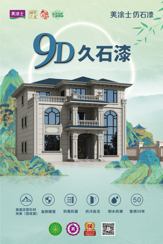 J9直营集团【中国区】官方网站