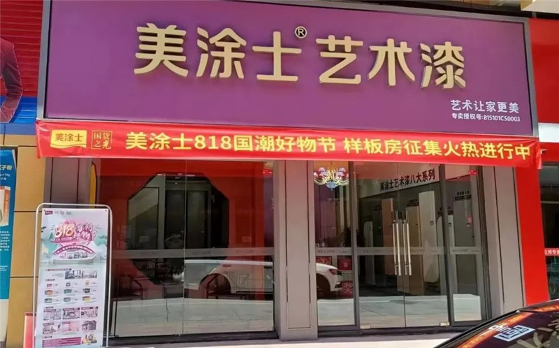 J9直营集团【中国区】官方网站
