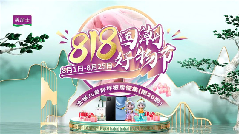 20230829094107_17285 J9直营集团【中国区】官方网站