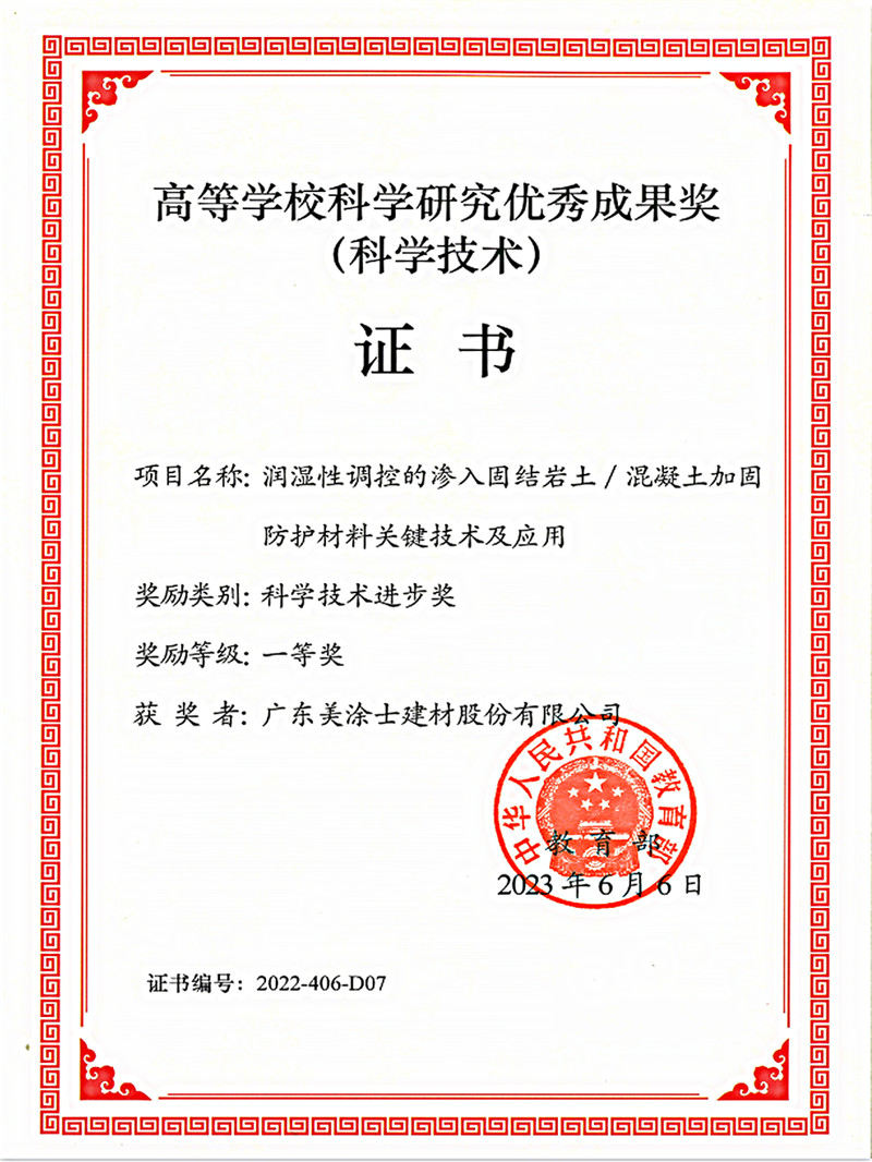 J9直营集团【中国区】官方网站
