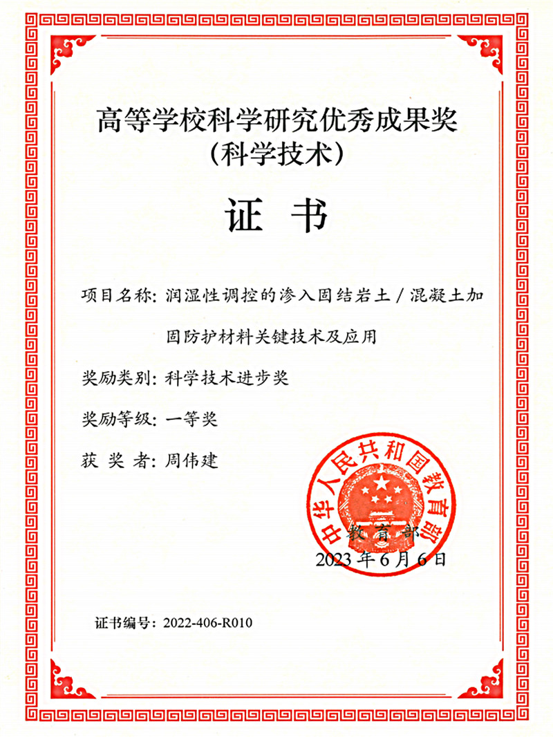 J9直营集团【中国区】官方网站
