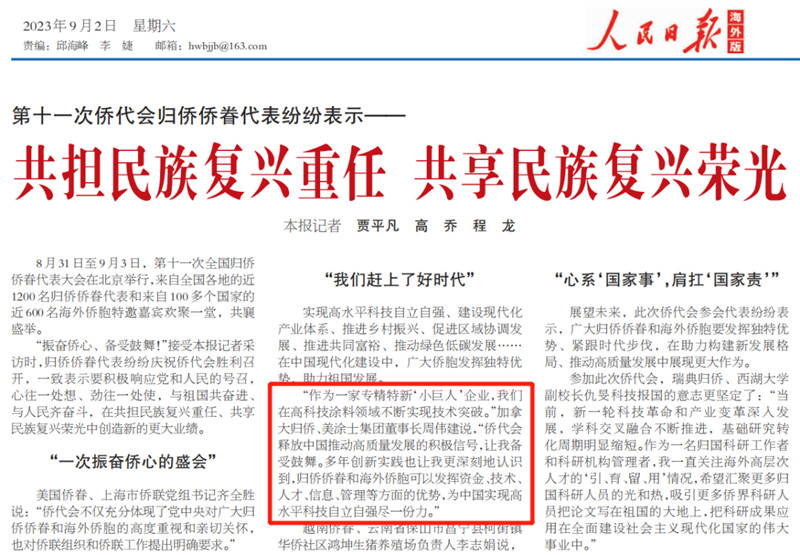 J9直营集团【中国区】官方网站