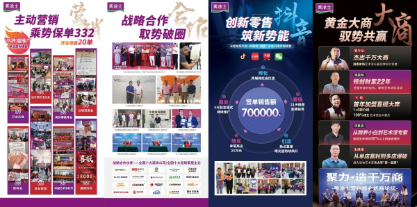 20230919162510_27105 J9直营集团【中国区】官方网站