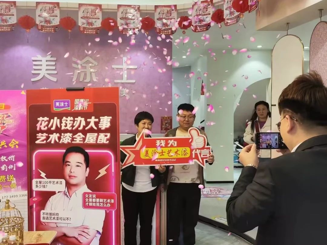 20231009114419_55857 J9直营集团【中国区】官方网站