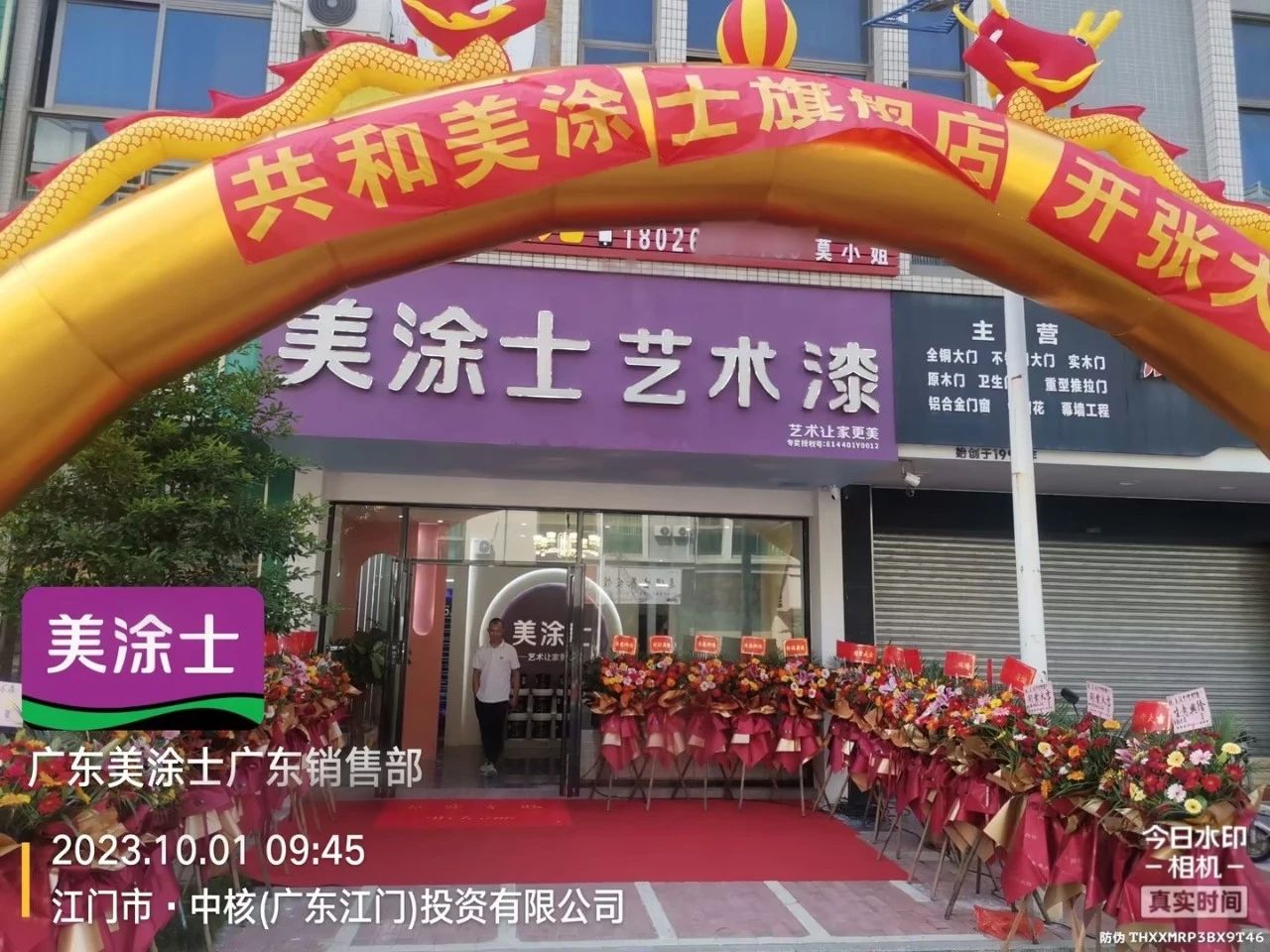 J9直营集团【中国区】官方网站
