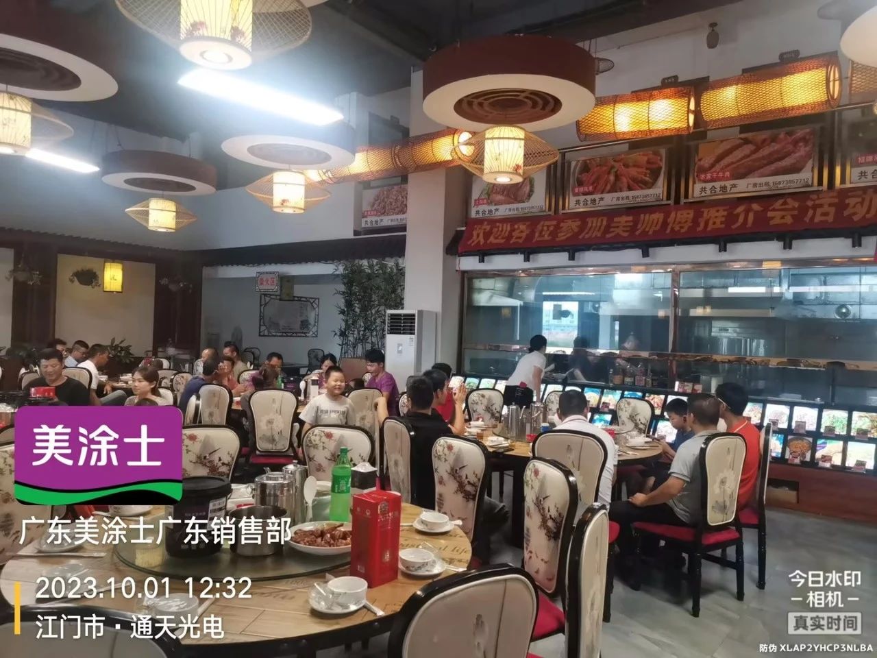20231009114724_20763 J9直营集团【中国区】官方网站