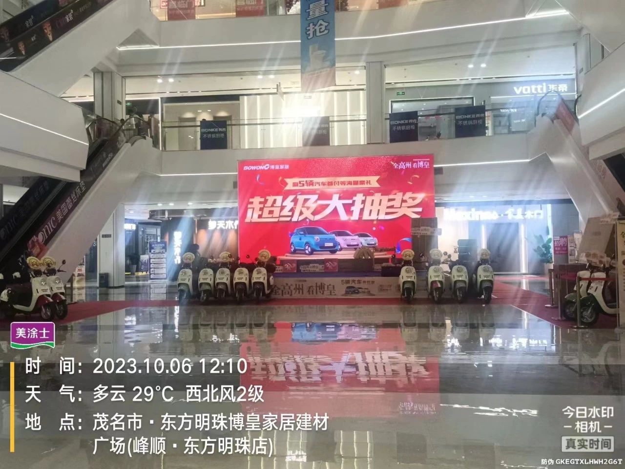 J9直营集团【中国区】官方网站