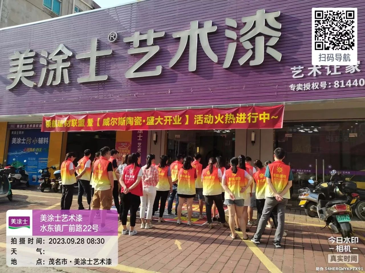 J9直营集团【中国区】官方网站
