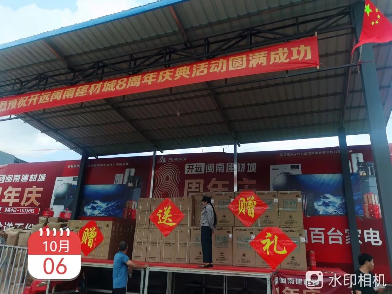 20231009114919_79984 J9直营集团【中国区】官方网站